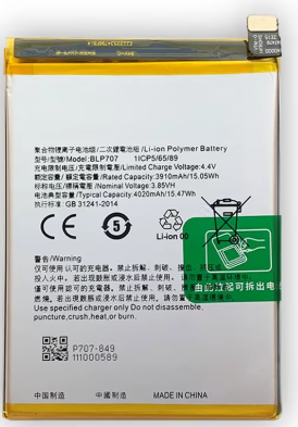 OPPO F11 CPH1913 CPH1911 BLP707 (3910mAH) 