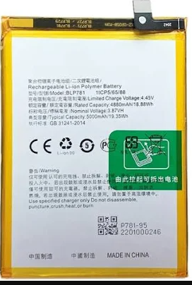 OPPO A92 CPH2059 / A52 CPH2061 CPH2069 BLP781 (4880 mAh) BATTERY