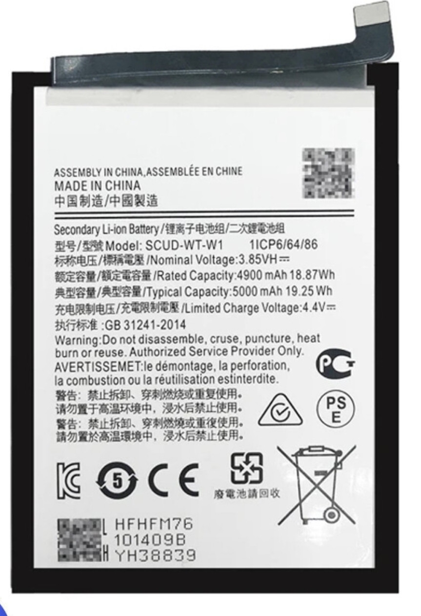 SAM A04 / A04E / A14 (4G/5G) / A22 5G BATTERY WT-S-W1